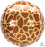 Giraffe Print Orb Balloon