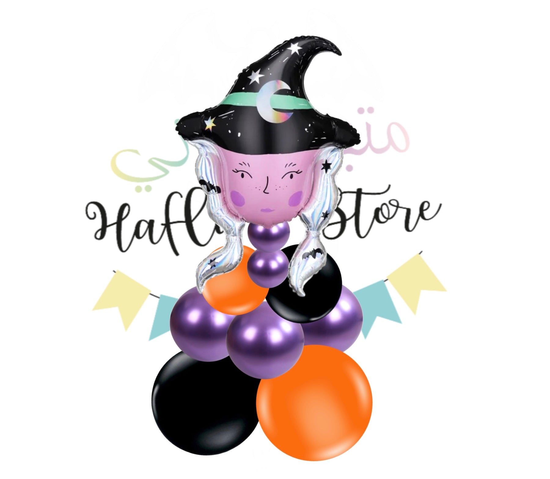 Purple Witch Balloon Centrepiece