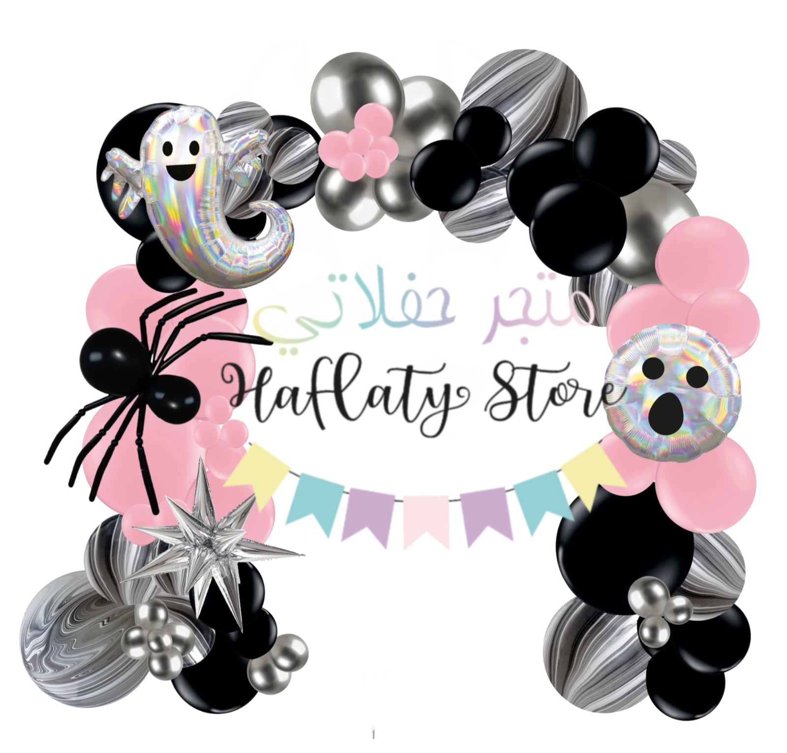 Midnight Creatures Halloween Balloon Arch