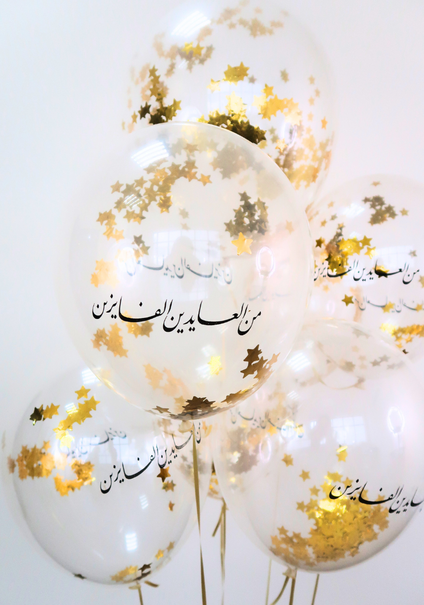 Eid1 Gold Star Confetti Latex Balloons