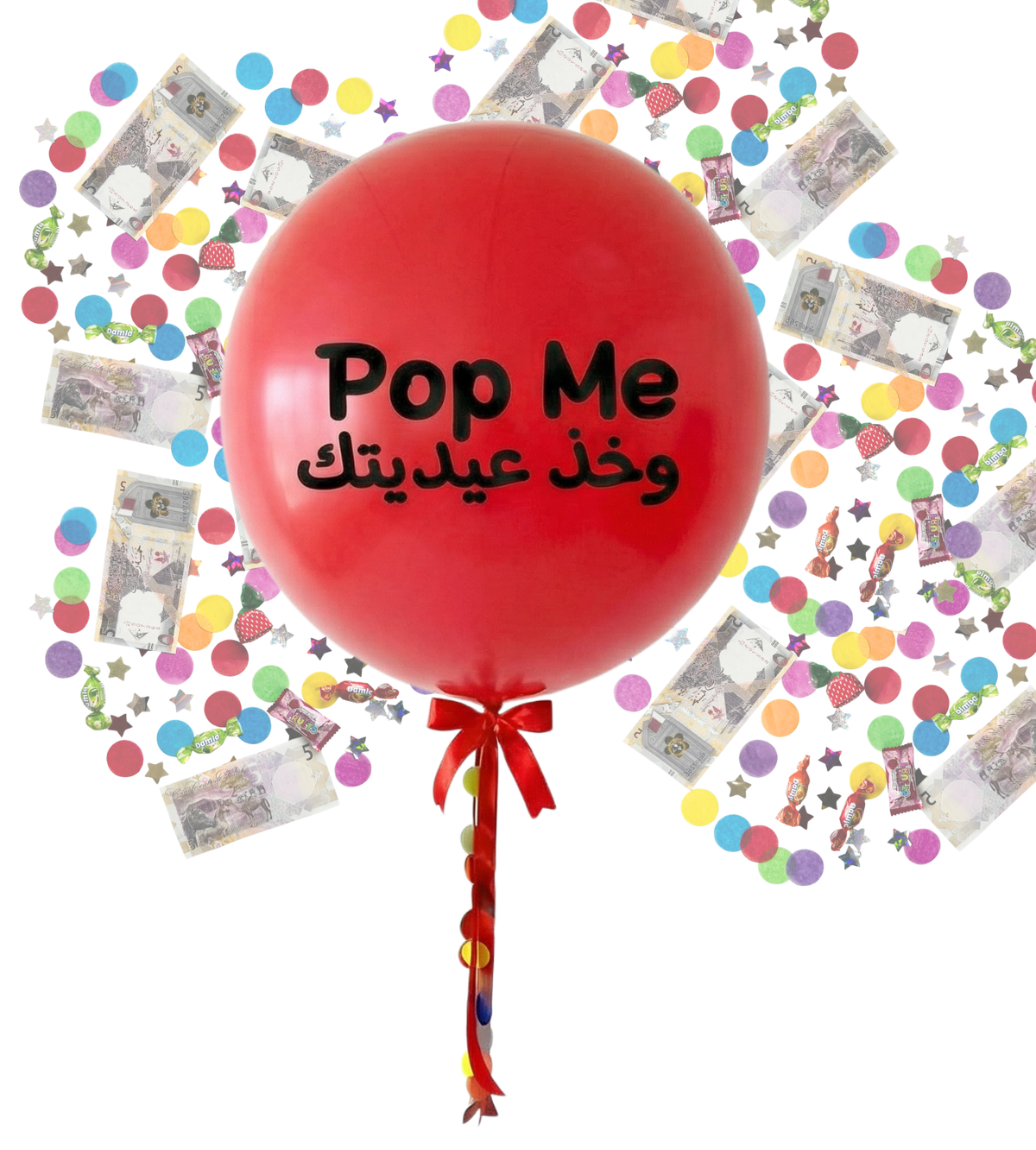 Giant Eid Surprise Balloon