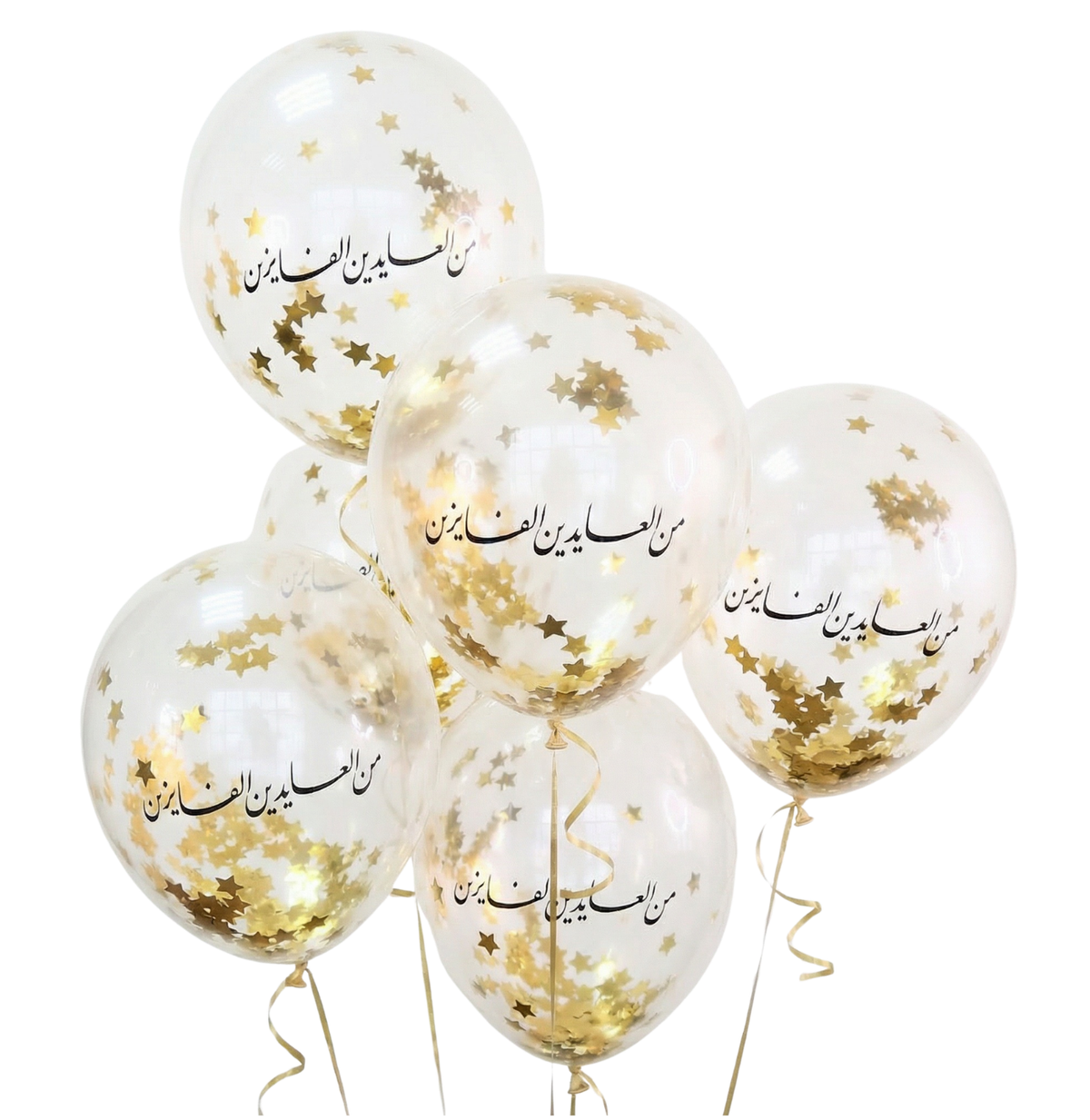 Eid Balloons with Metallic Star Confetti