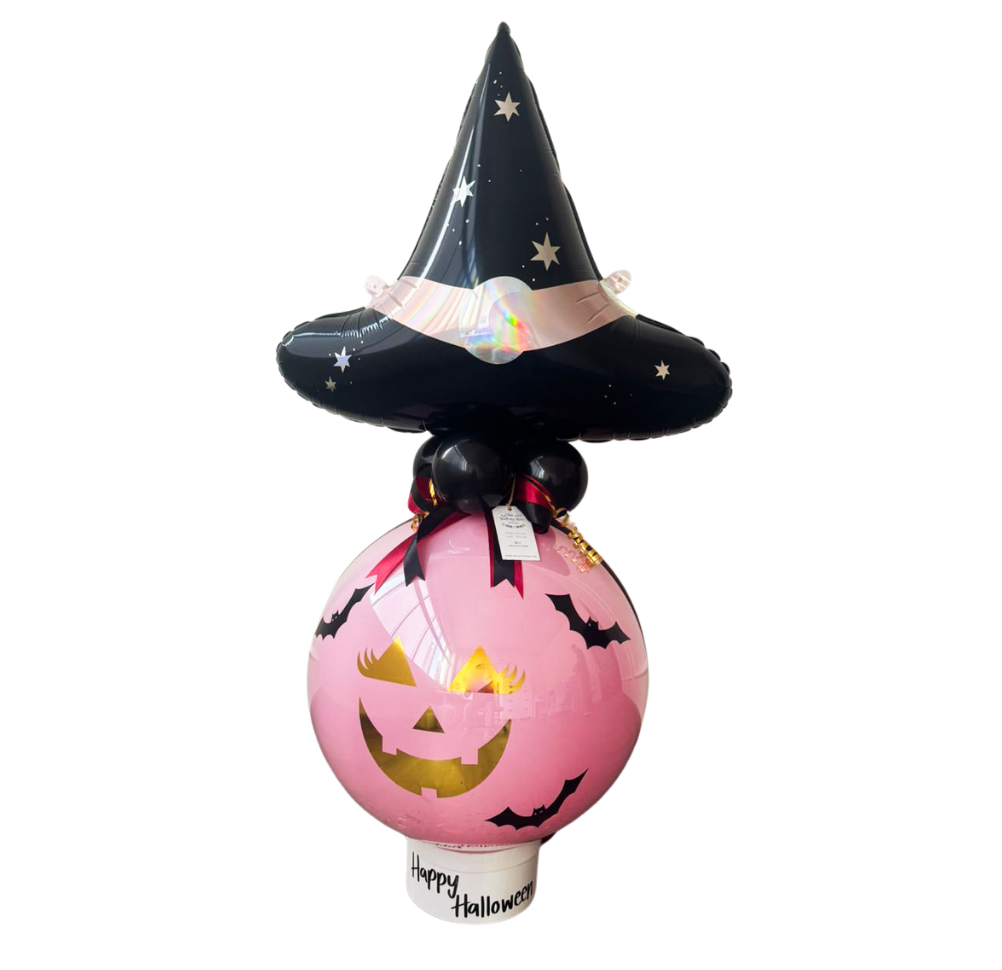 Trick or Treat Balloon Pinata