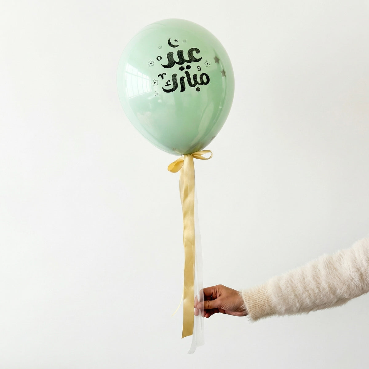Eid Surprise Balloon on Stick