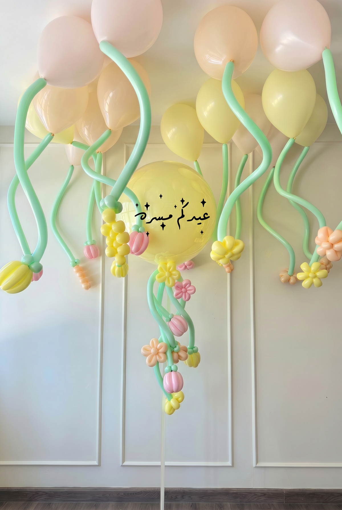 Whimsical Pastel Balloon Set