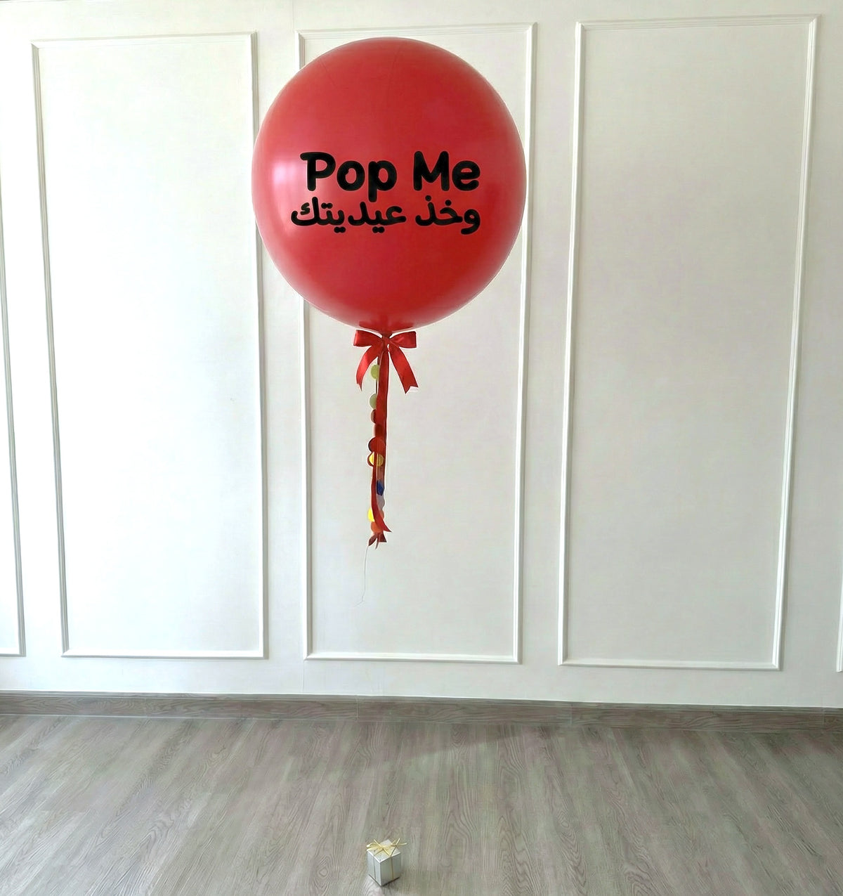 Giant Eid Surprise Balloon