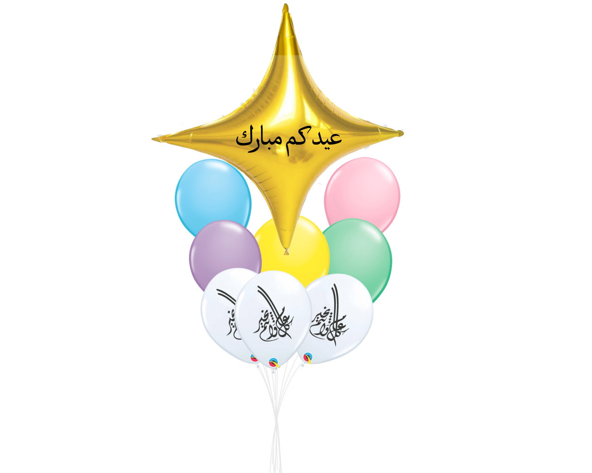 Gold 4-Point Star &amp; Pastel Mix Eid Bouquet