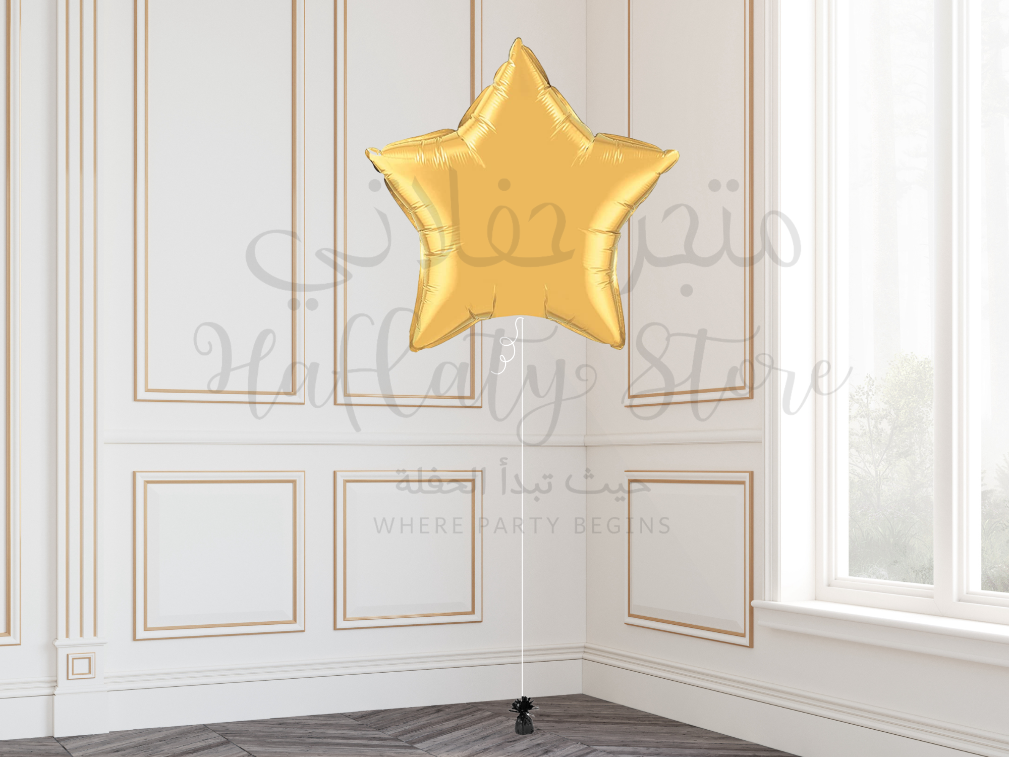 34” Gold 5-point star