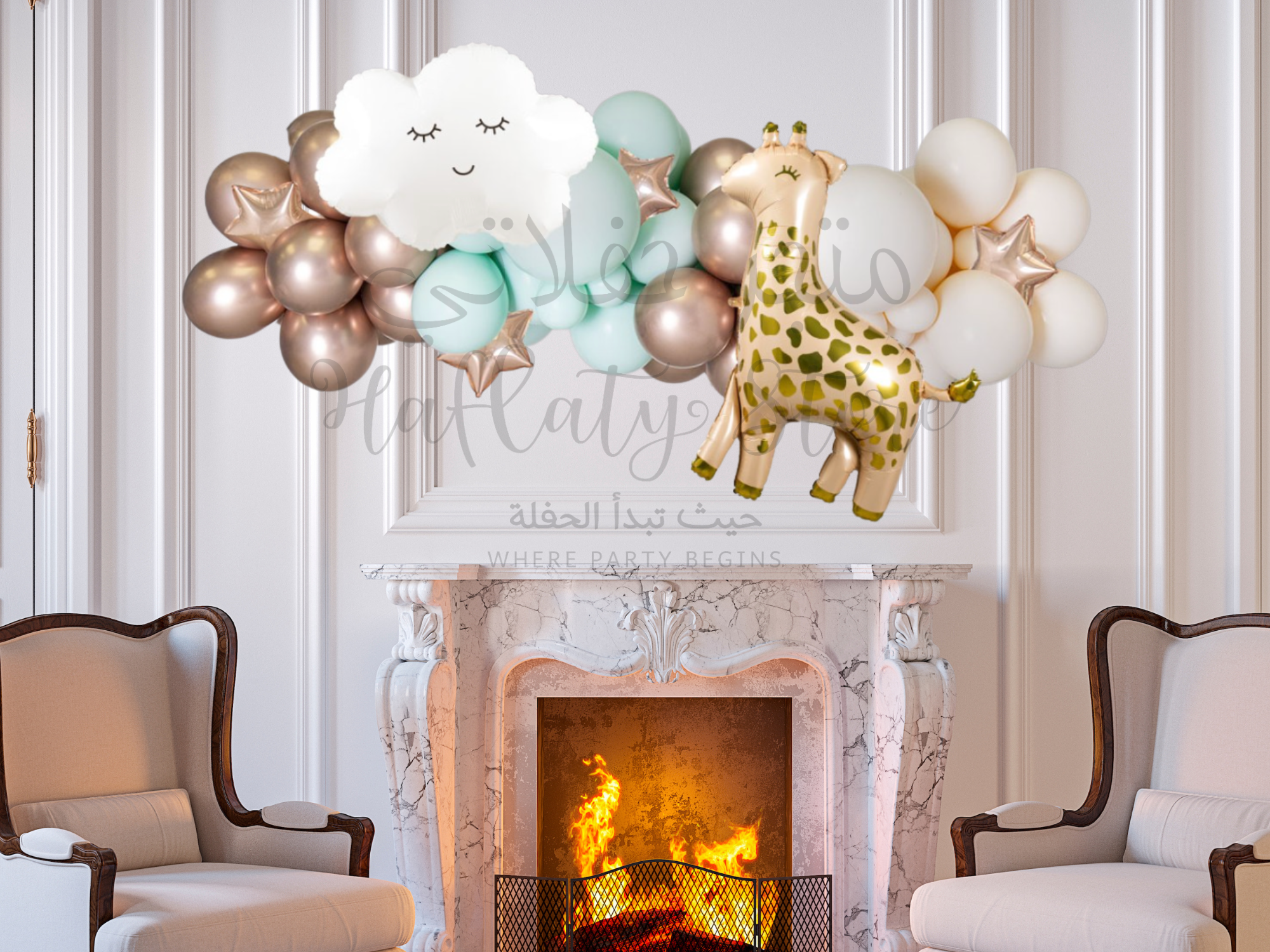Dreamy Cloud & Giraff Balloon Garland