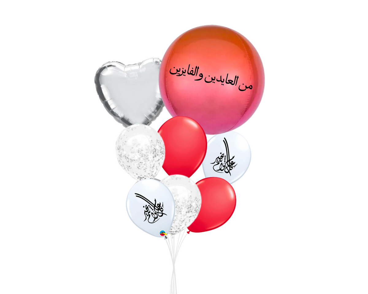Orange &amp; Red Ombre Orbz Eid Bouquet