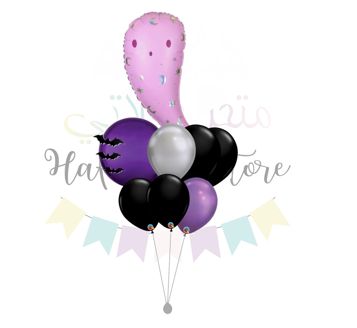 Spooky Pink Ghost Balloon Bouquet 
