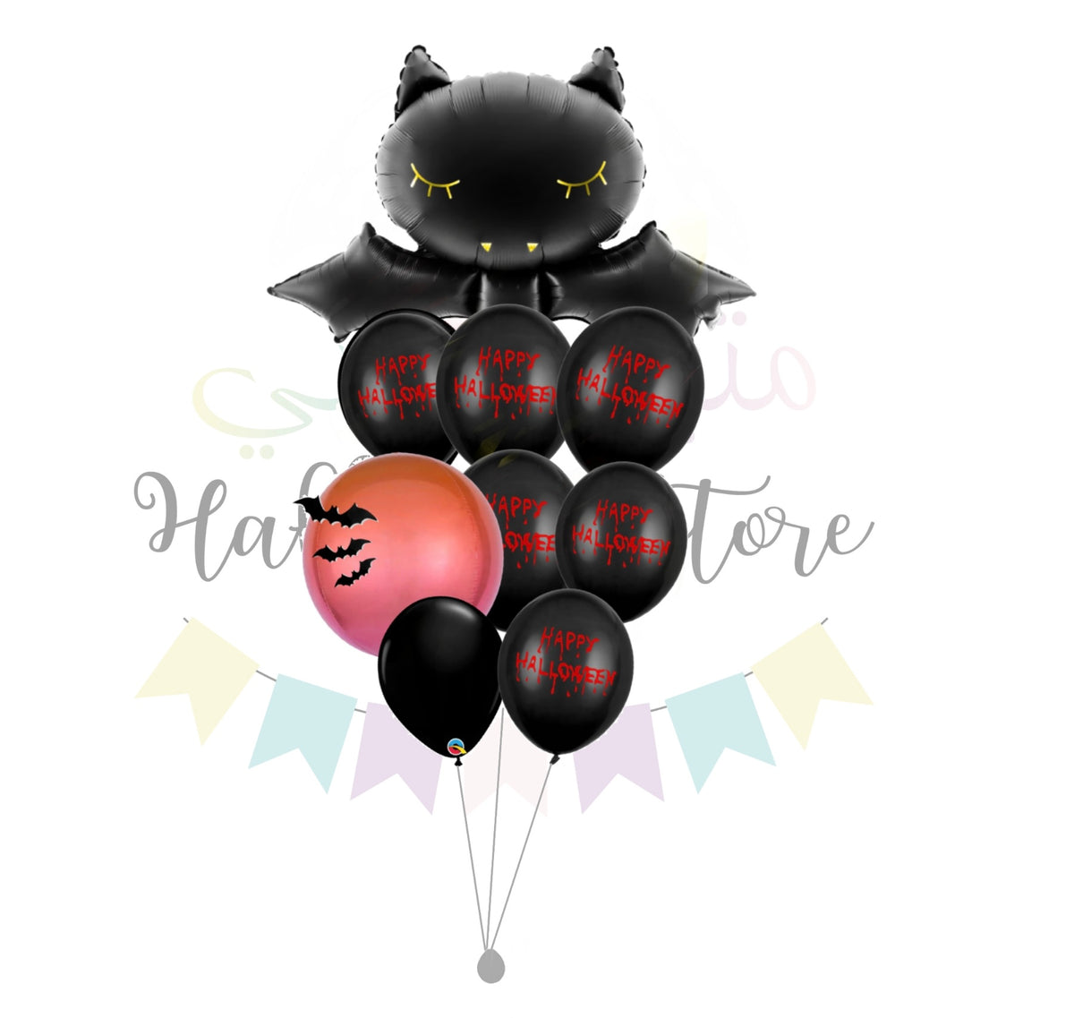 Deluxe Bat Happy Halloween Balloon Bouquet