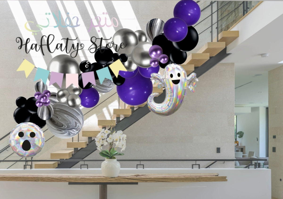 Creatures of the Night Halloween Balloon Garland 