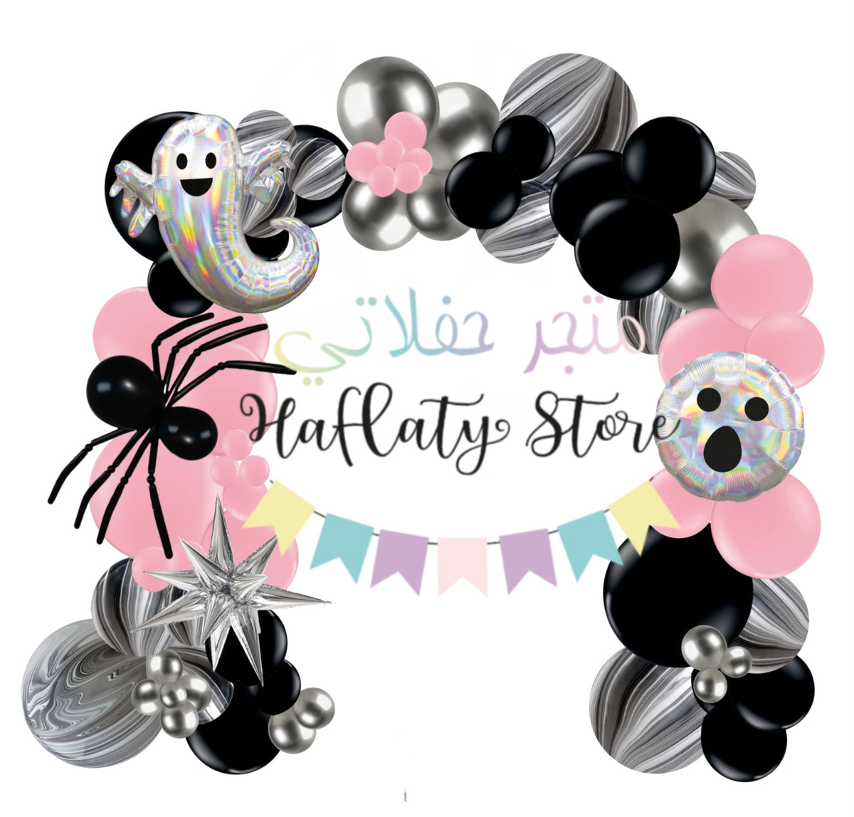 Midnight Creatures Halloween Balloon Arch