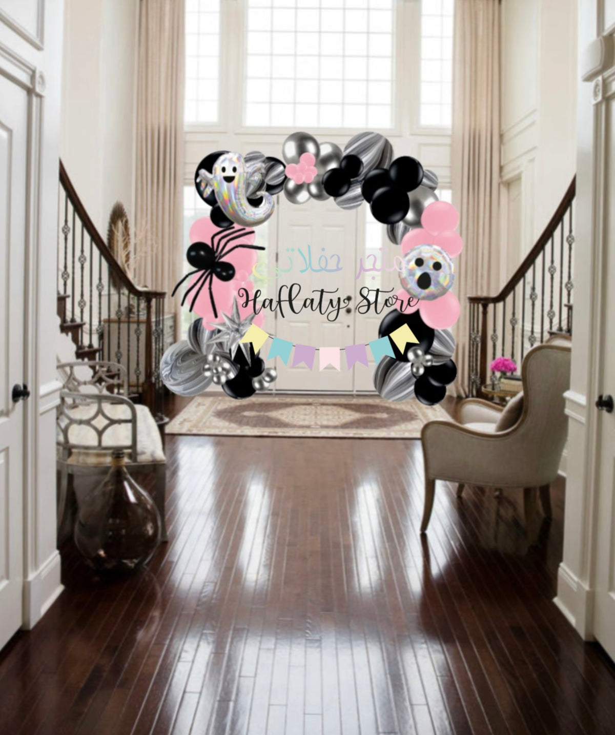 Midnight Creatures Halloween Balloon Arch