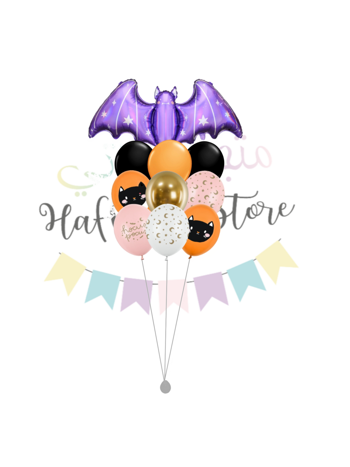 Deluxe Halloween Bat Balloon Bouquet