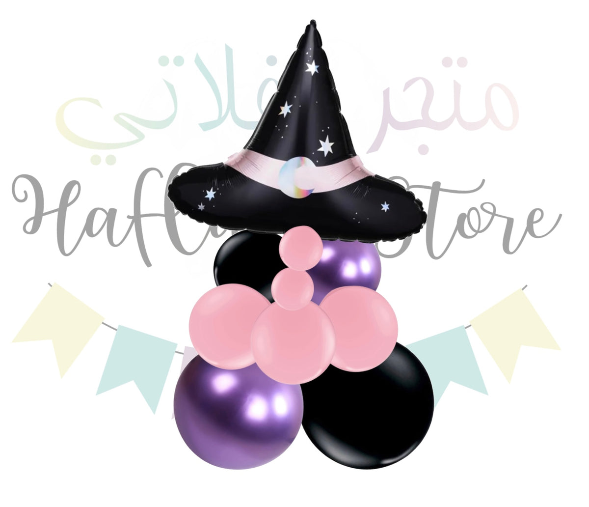Witch Hat Balloon Centerpiece