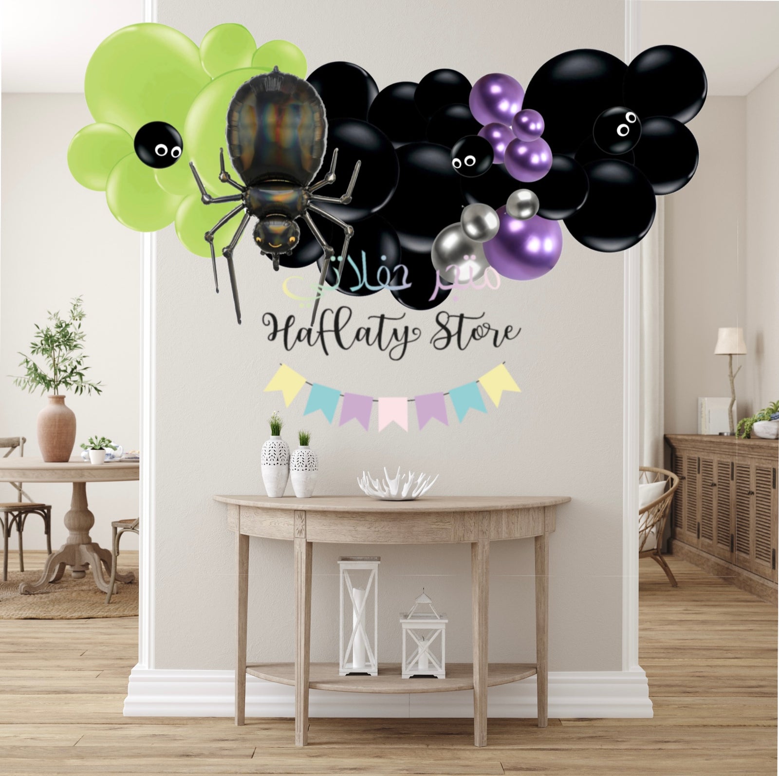 Halloween Spider Balloon Garland