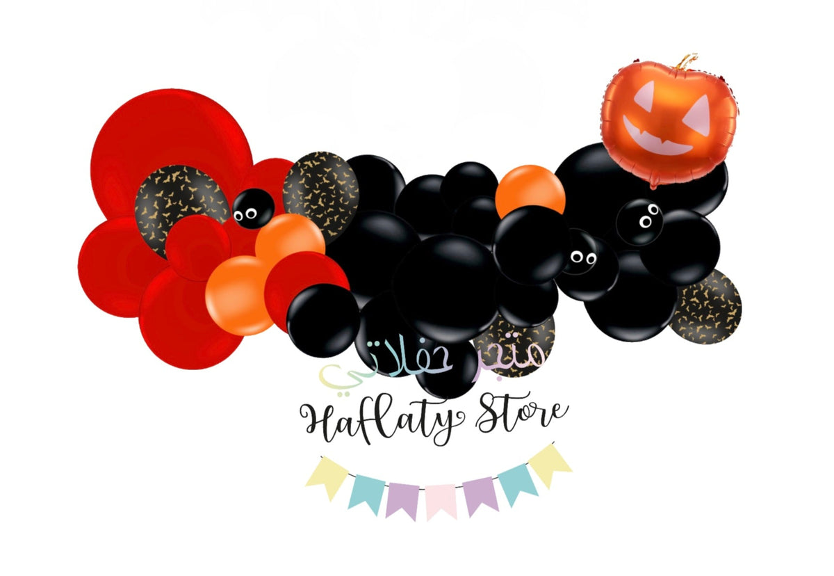 Black &amp; Red Pumpkin Balloon Garland