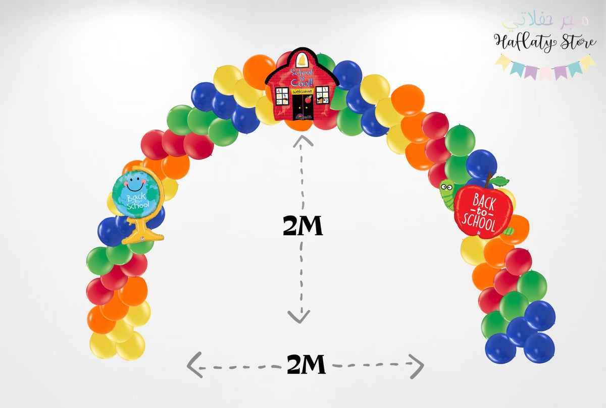 Back To School Balloon Arch