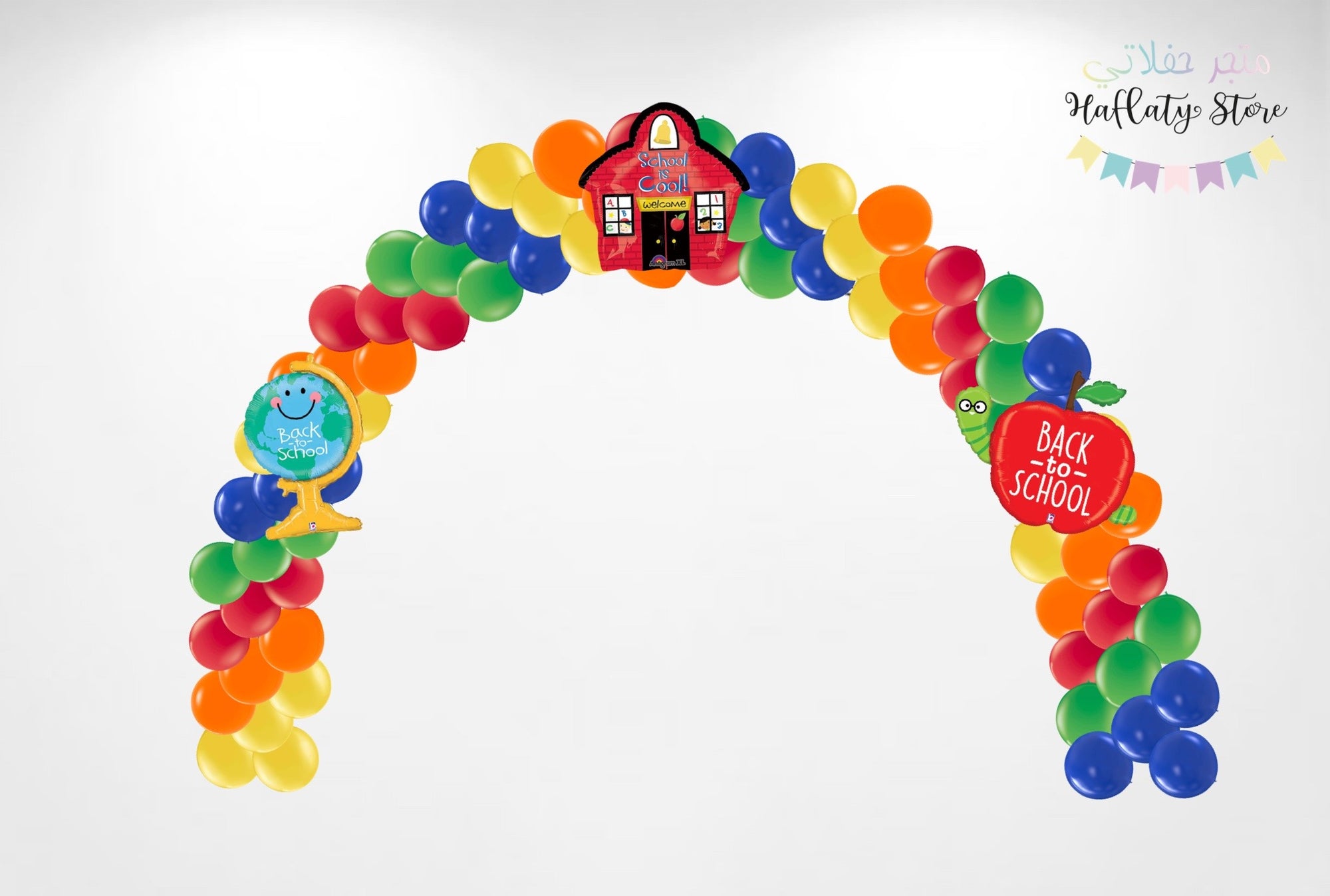 Back To School Balloon Arch